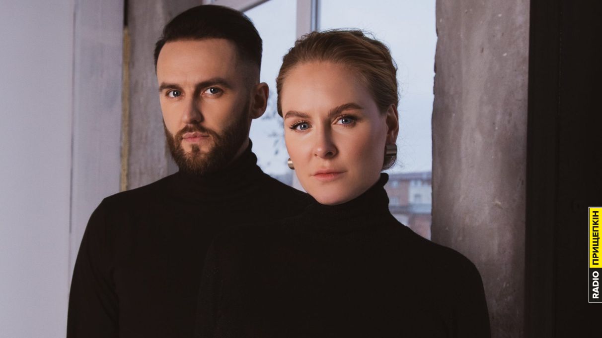 VIN I VONA - Мій дім Радіо Прищепкін TOP40.IN.UA